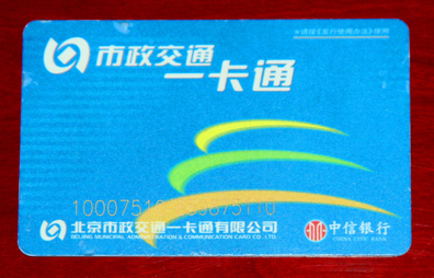 中电华晶商务酒店服务周到