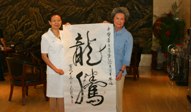 高放