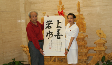 张世纯