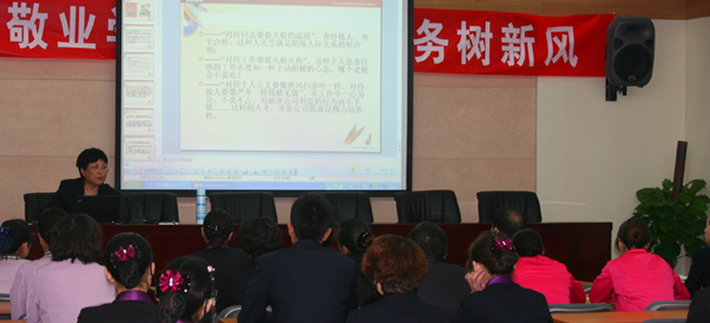 学习雷锋 爱岗敬业