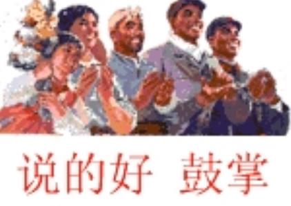 拿去，泥萌要的国庆节活动！