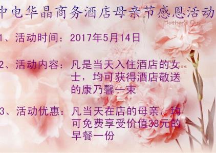 天下慈母心，“寸草”报母恩