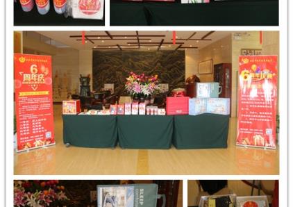周年店庆感恩回馈活动