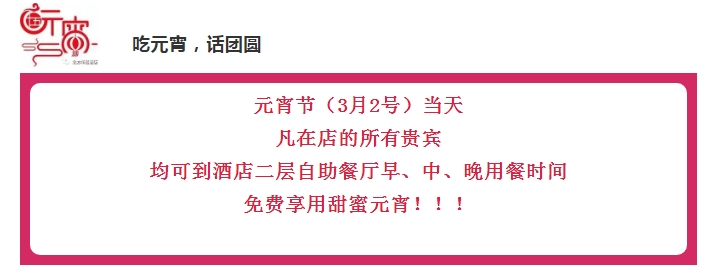 QQ图片20200226100717.png