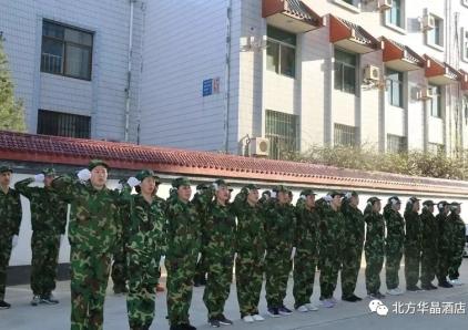 【幸福都是奋斗出来的】中电华晶商务酒店2018年军事拓展活动圆满结束