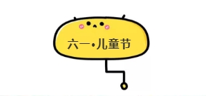 QQ图片20200303111607.png