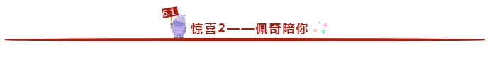 QQ图片20200303111412.png