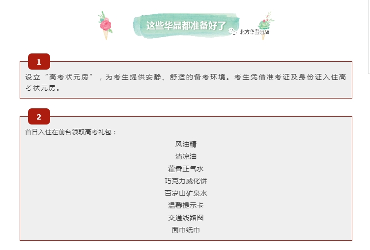 QQ图片20200303130235.png