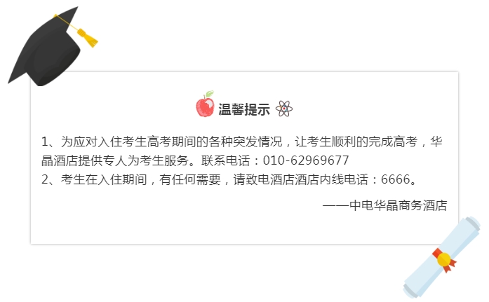 QQ图片20200303130319.png