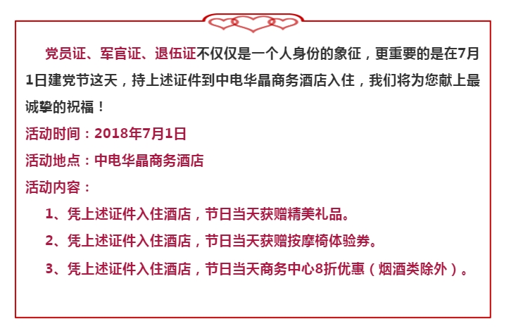 QQ图片20200303132219.png