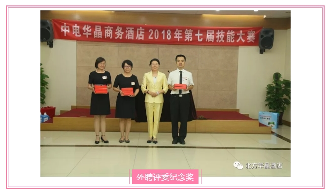 外聘评委.png