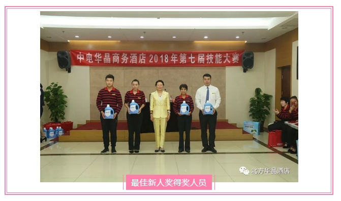 最佳新人.png
