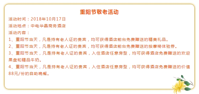 QQ图片20200309103108.png