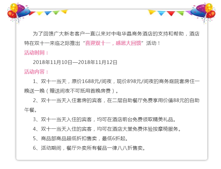QQ图片20200309130822.png