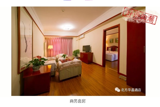 QQ图片20200309130912.png