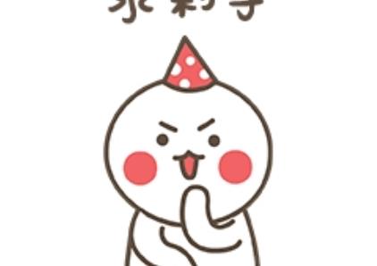 激情双十二，华晶酒店来“钜惠”