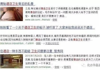【独家】深入了解在客房配备独立消毒柜的酒店！