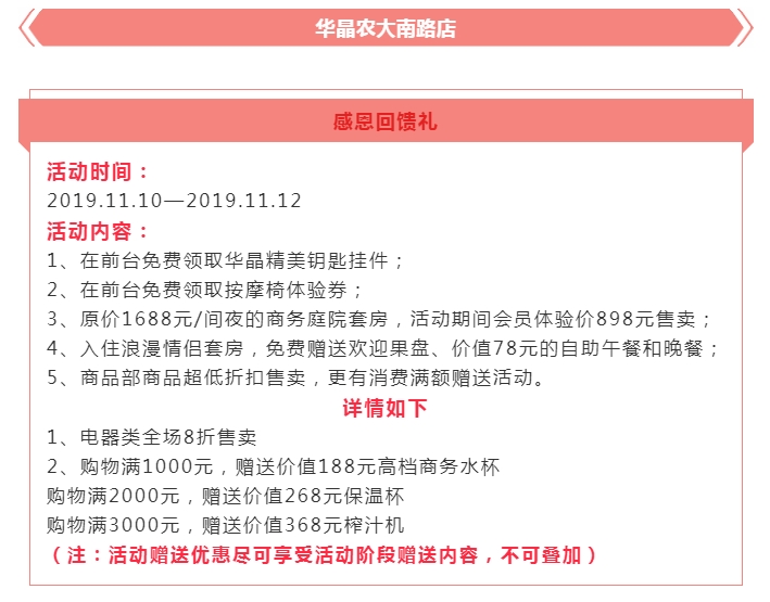 QQ图片20200320162929.png