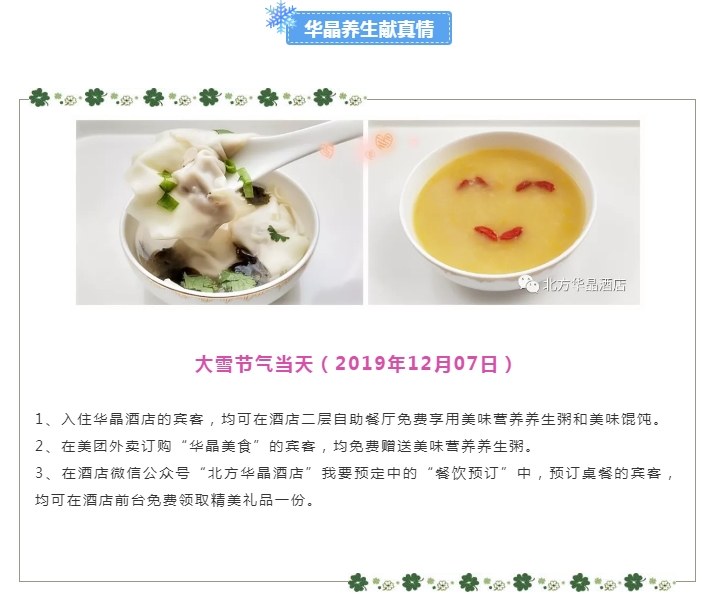 QQ图片20200320182155.png