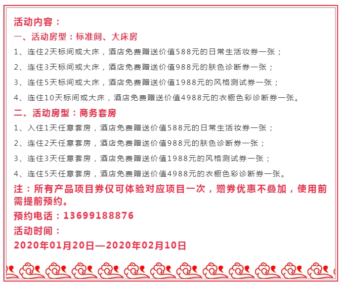 QQ图片20200323152529.png
