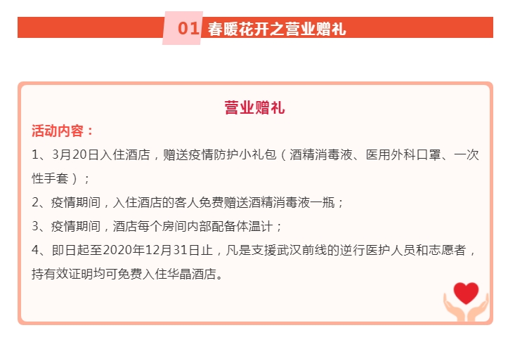 QQ图片20200325141510.png