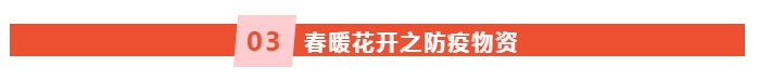 QQ图片20200325141645.png