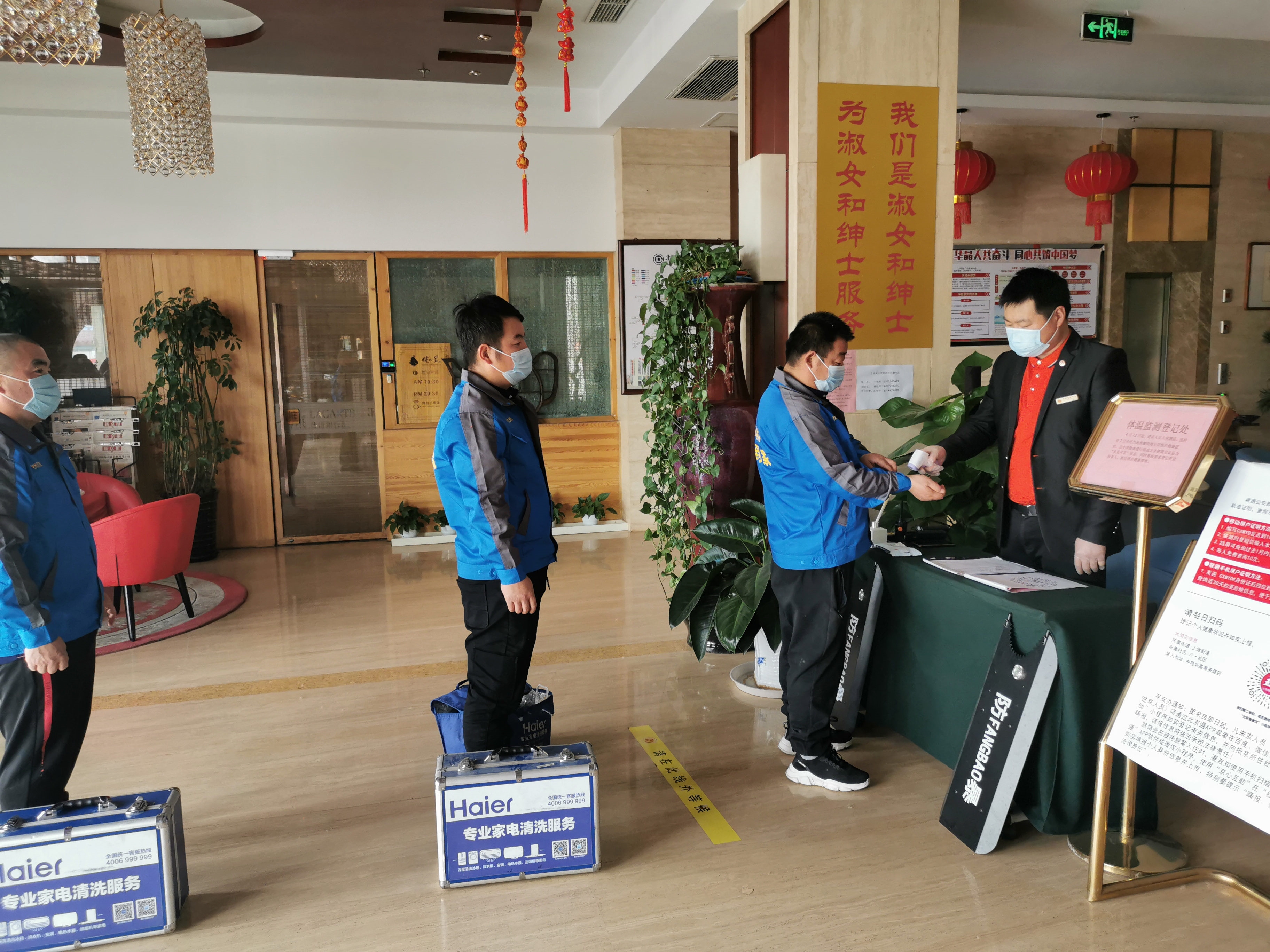 69fc96002b8842ab6d4ca8768e5ab26_副本.jpg