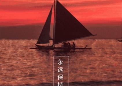 征途星辰大海，归来仍是少年！中电华晶商务酒店祝小朋友和“大朋友”们节日快乐！