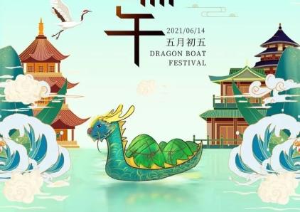 “粽情端午”华晶人邀您来华晶酒店一起吃手工粽子！