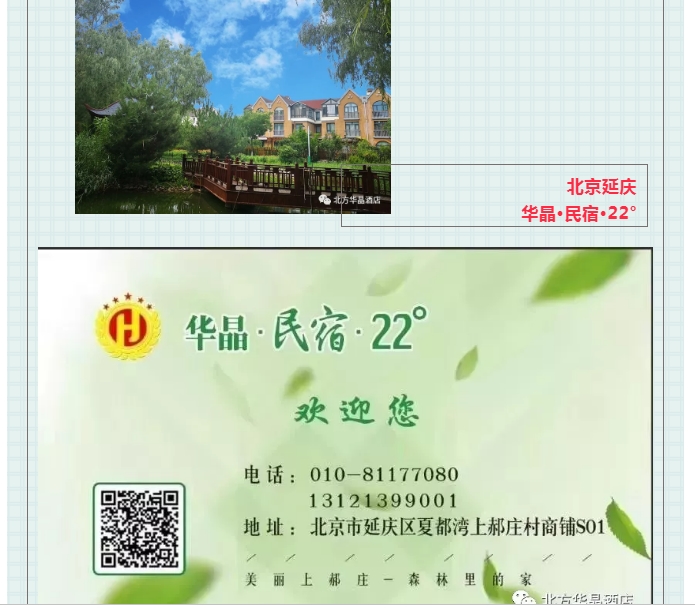 QQ图片20200320145951.png